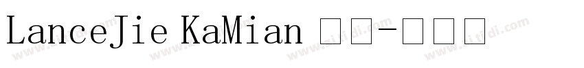 LanceJie KaMian 常规字体转换